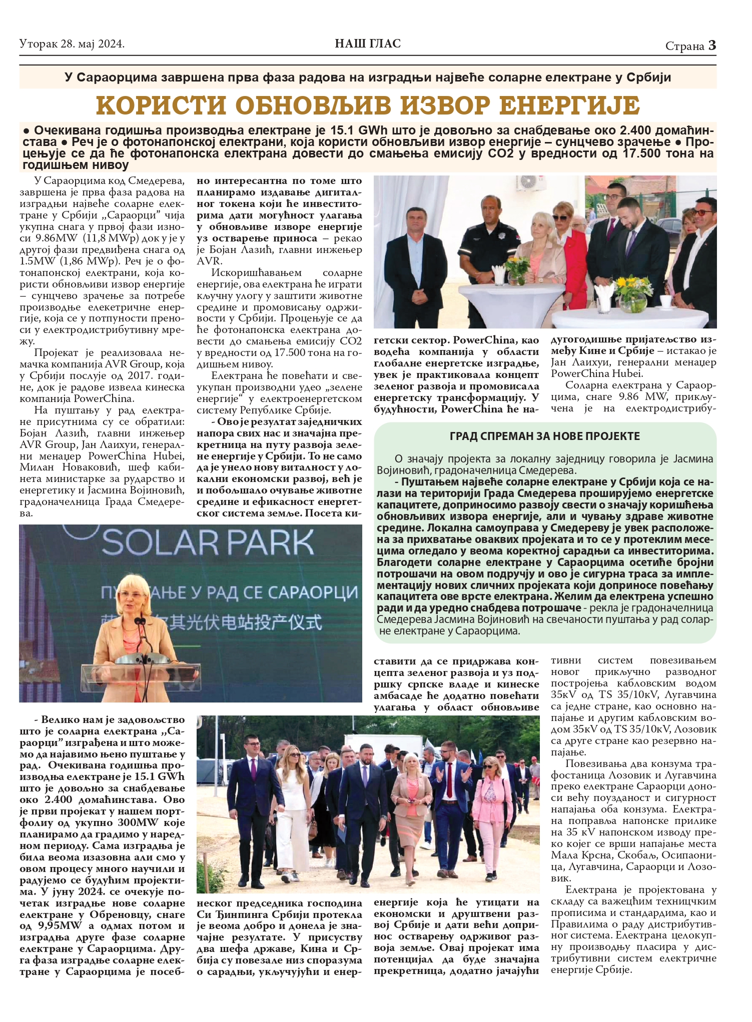 Solarni park u Saraorcima