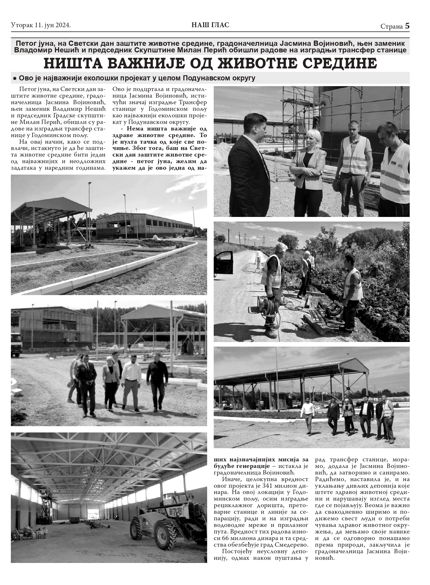 Zaštita životne sredine